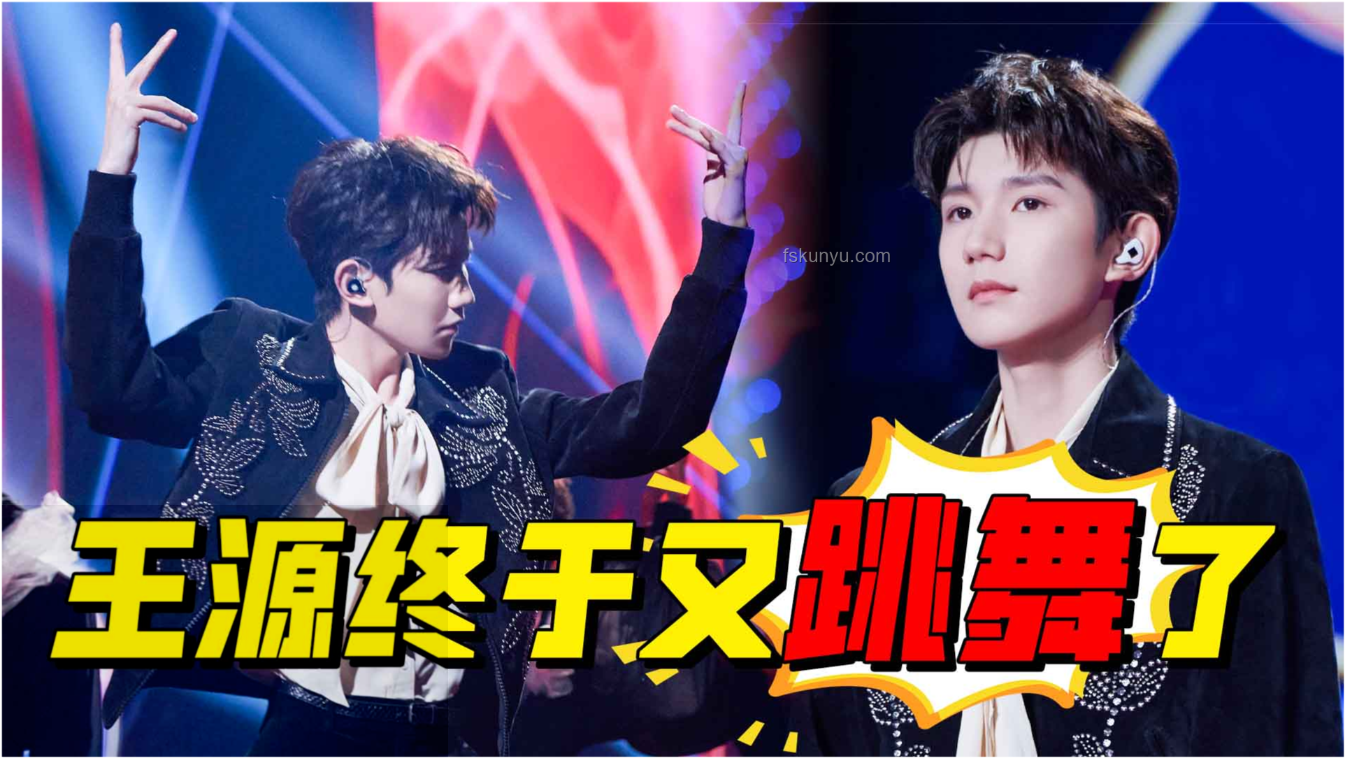 王源地铁里的伤心情歌：情感共鸣与音乐享受指南